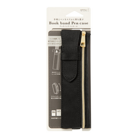 Midori Book Band Pen Case <B6 - A5>  Black A