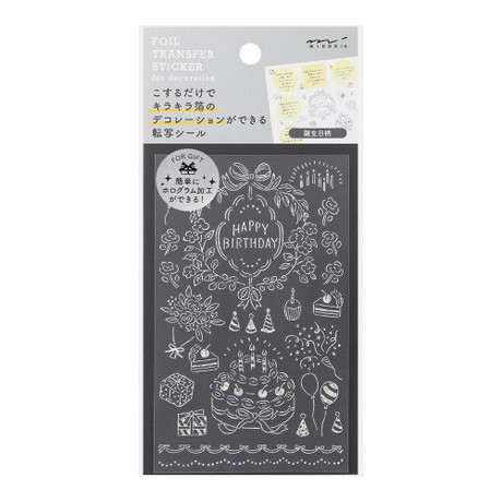 Midori FOIL TRANSFER STICKER for decoration 2653 Birthday