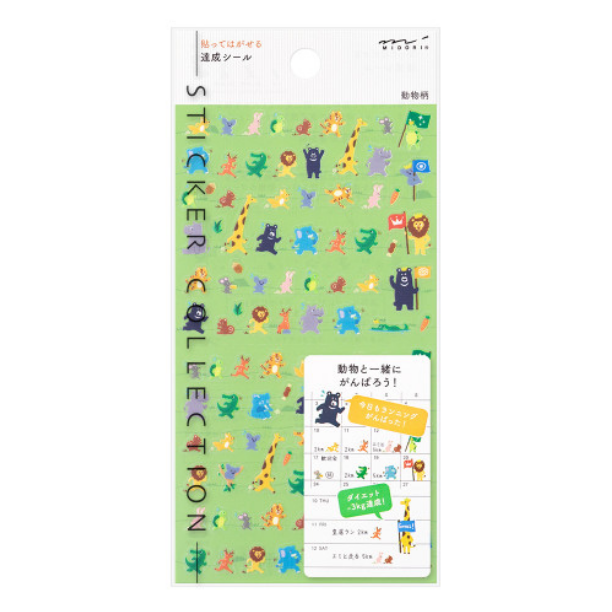 Midori Sticker 2384 Achievement Animal