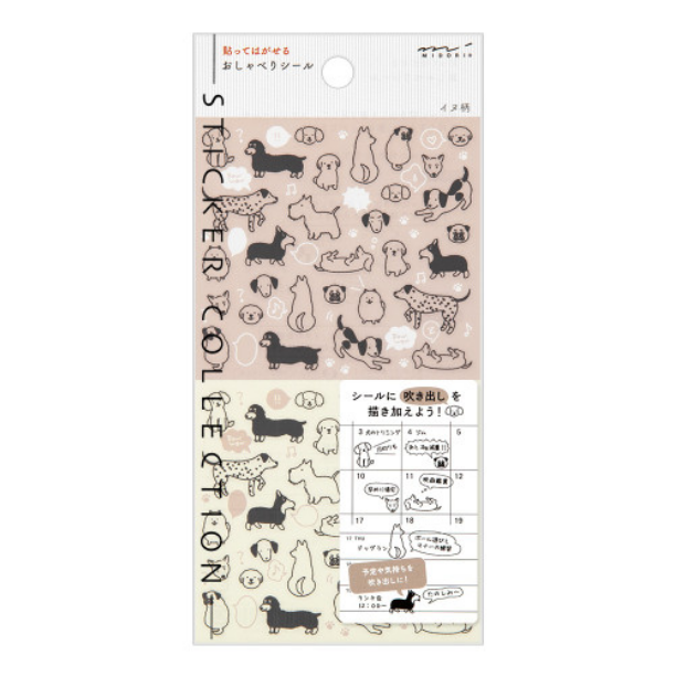 Midori Sticker 2592 Chat Dogs