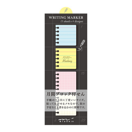 Midori Sticky Memo Block Memo