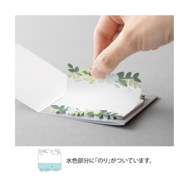 Midori Sticky Notes Die-Cutting Leaves