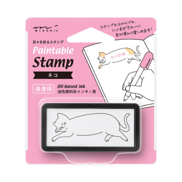 Midori Paintable stamp Pre-inked Half Size Cat