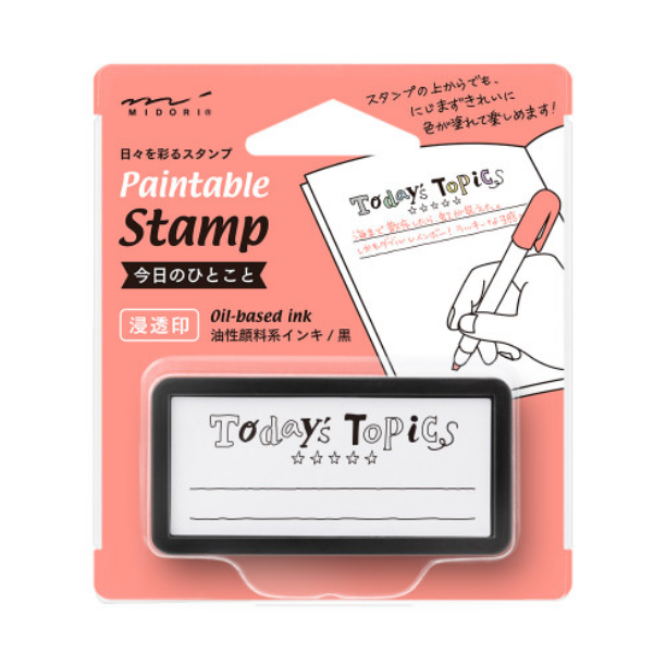 Midori Paintable stamp Pre-inked Half Size One Phrase of the Day