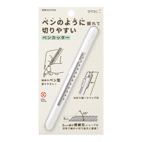 Midori Pen Cutter White